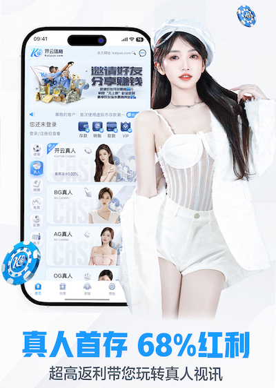 www.kaiyun.com 独家揭秘！篮球高手实用斜杆篮球架安装技巧