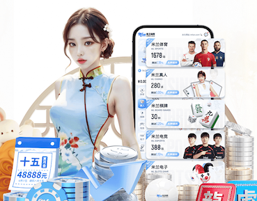 开云体育 梦想成真！用公园健身翻单杠创造属于你的奇迹！